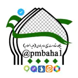 پایگاه مقاومت بسیج امام هادی(ع)