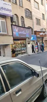 لوازم التحریر قائم
