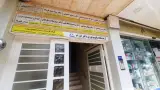 آزمایشگاه پاتوبیولوژی پیشرو