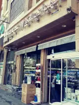 سلامت پزشکی