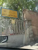 سازمان جغرافیایی نیروهای مسلح