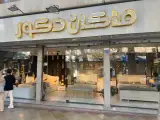 سرویس خواب ماکان دکور