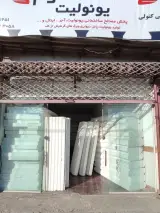 کلینیک نوین ساختمان