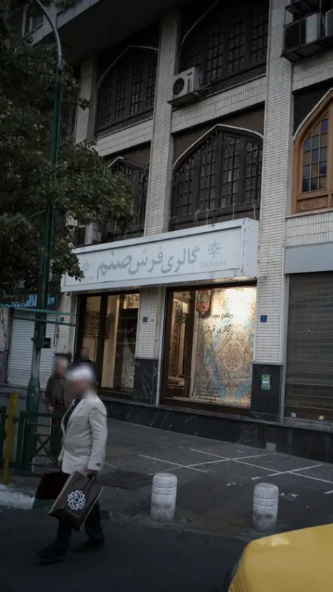 پامه