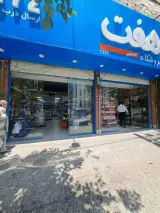 دسینی