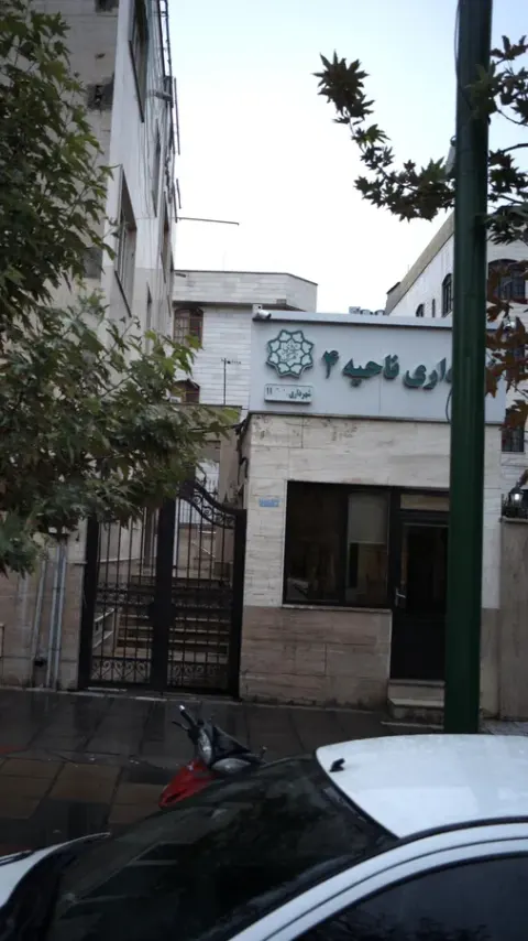 شهرداری ناحیه ۴