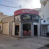 آتلیه روژین