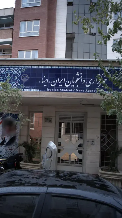 خبرگزاری کار ایران ایلنا