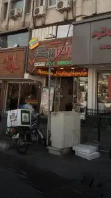 کنسولگری ایتالیا