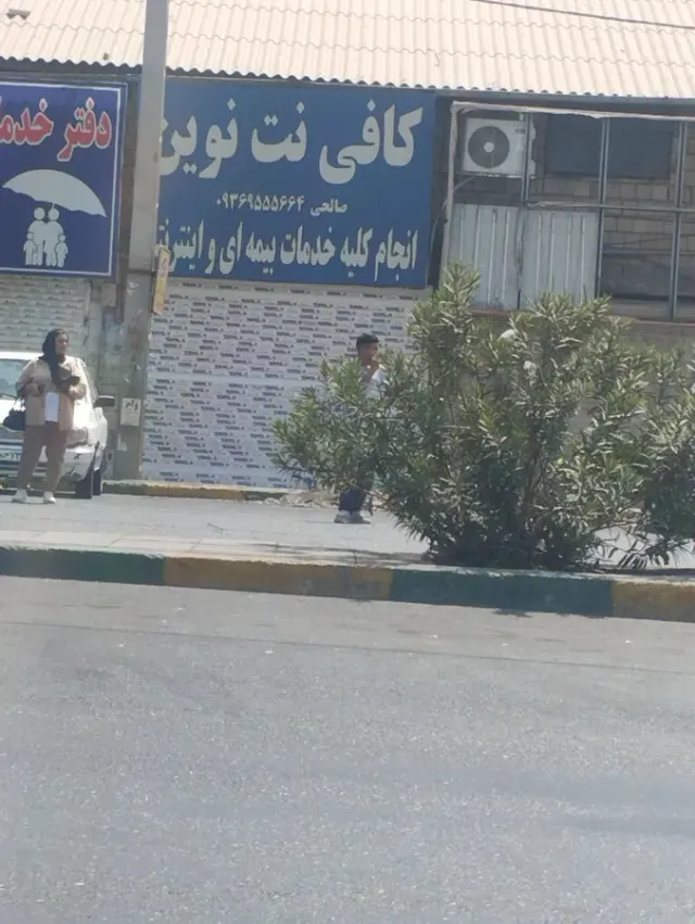 کافی نت کافه لینک