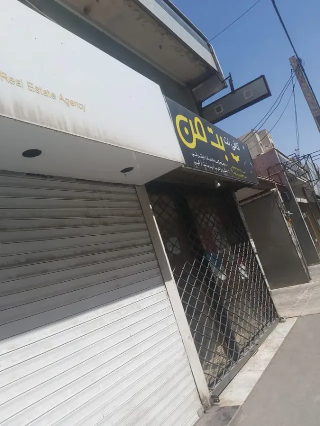 کافی نت کلیک