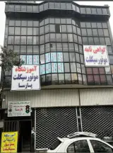 آموزشگاه موتورسیکلت پارسا