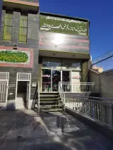 قرض الحسنه توحید نقش جهان