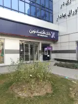 بانک اقتصاد نوین شعبه منطقه 3