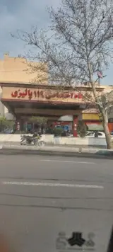 پمپ بنزین منطقه ۷ شهر تهران