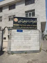 اتحادیه سراجان