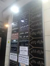 کلینیک روانشناسی رهنمون