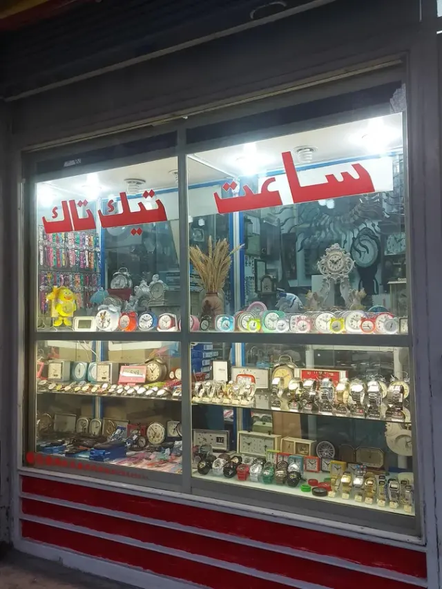 شرکت ساعت سازی تیک تاک