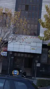 دزکو