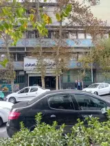 اداره بازنشستگان و موظفین آموزش و پرورش شهر تهران