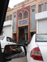 بانک ملی ایران شعبه نیار