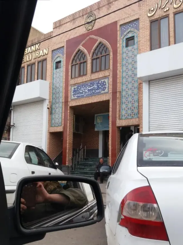 بانک ملی ایران شعبه نیار