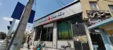 بانک ملی ایران شعبه مفتح کاشان