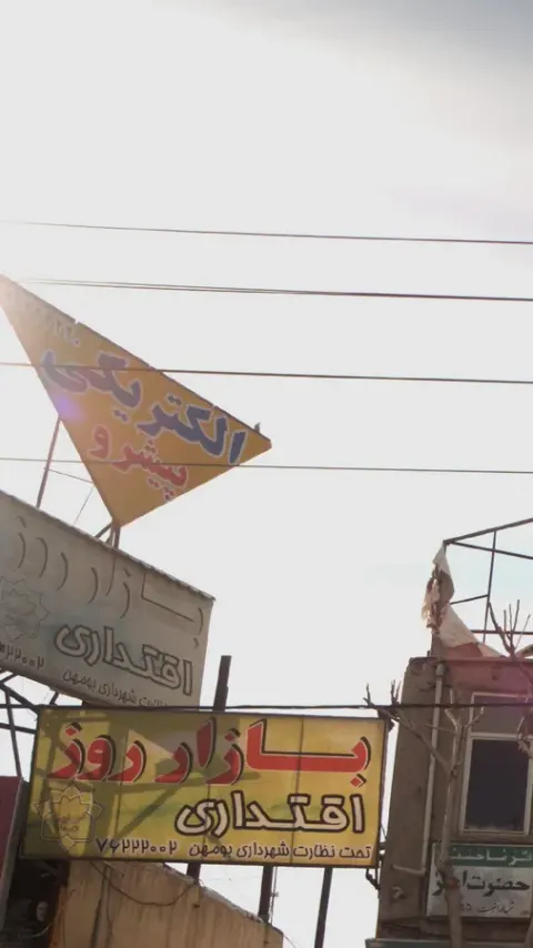 الکتریکی پیشرو