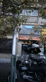کلبه ایثار