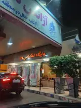 پمپ بنزین 145 یوسف آباد تهران