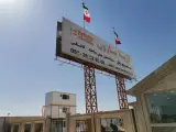 آریا بارون توس