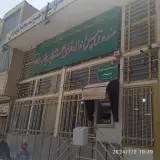 قرض الحسنه حضرت سجاد