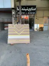 شیشه بری آسا