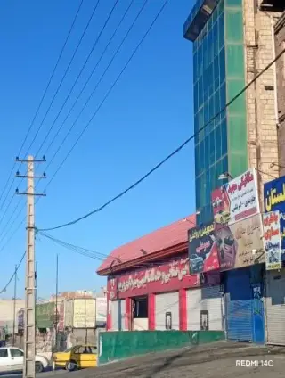 آتش نشانی بومهن
