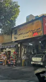 خدمات فنی برادران کنی