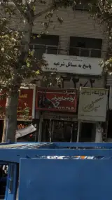 تعمیرات لوازم جاروبرقی