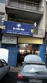 عاملیت تخصصی مکانیک, جلوبندی, باطریسازی