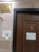 کلینیک فیزیوتراپی صبا