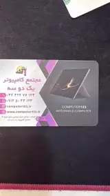 مجتمع کامپیوتر یک دو سه