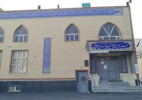 حسینیه حضرت رقیه(س)
