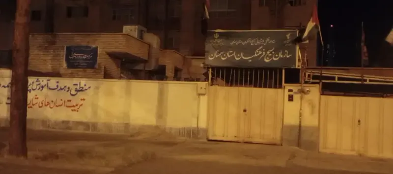 سازمان نظام مهندسی و کنترل ساختمان استان سمنان