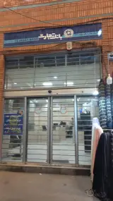 خودپرداز بانک تجارت ستارخان