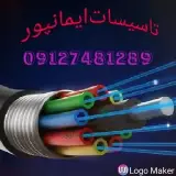 تاسیسات‌ایمانپور