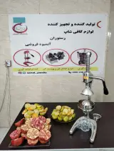 اترک در