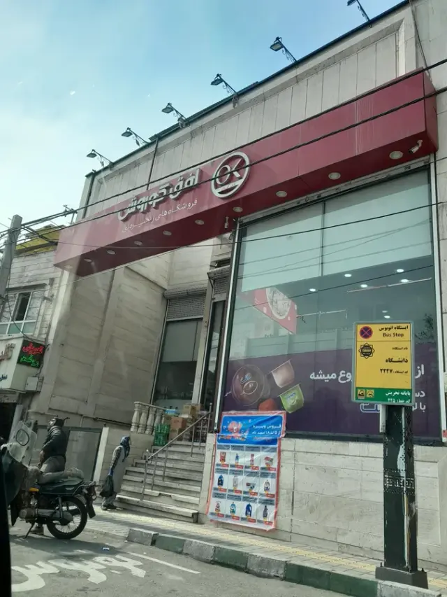 میدان شهدا