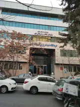 ساختمان شماره ۲ سازمان بنادر و دریانوردی