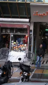 فروشگاه کوهنوردی و تجهیزات فنی شکوه