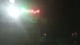 ایستگاه بی آر تی پارک ملت