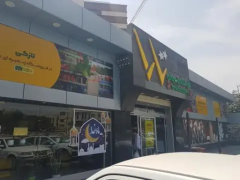 فروشگاه تارا