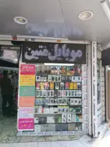 موبایل متین